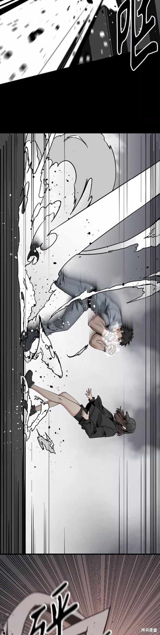 《Hero Killer》漫画最新章节第83话免费下拉式在线观看章节第【29】张图片