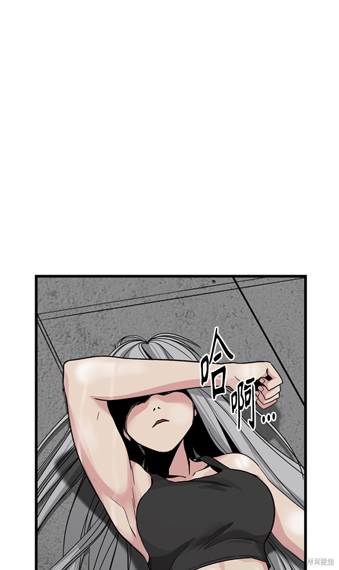 《Hero Killer》漫画最新章节第7话免费下拉式在线观看章节第【41】张图片