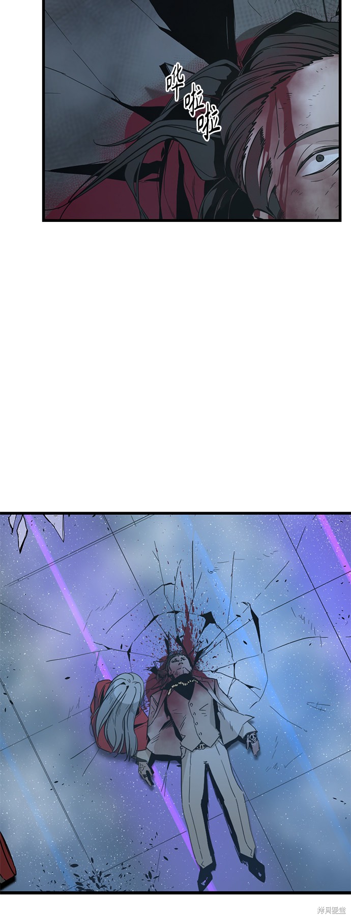 《Hero Killer》漫画最新章节第2话免费下拉式在线观看章节第【72】张图片