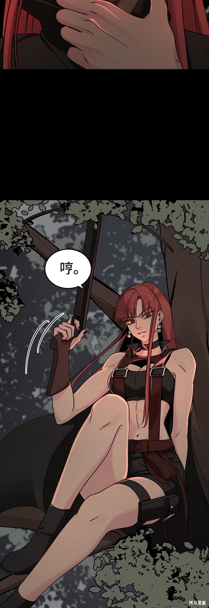 《Hero Killer》漫画最新章节第52话免费下拉式在线观看章节第【41】张图片