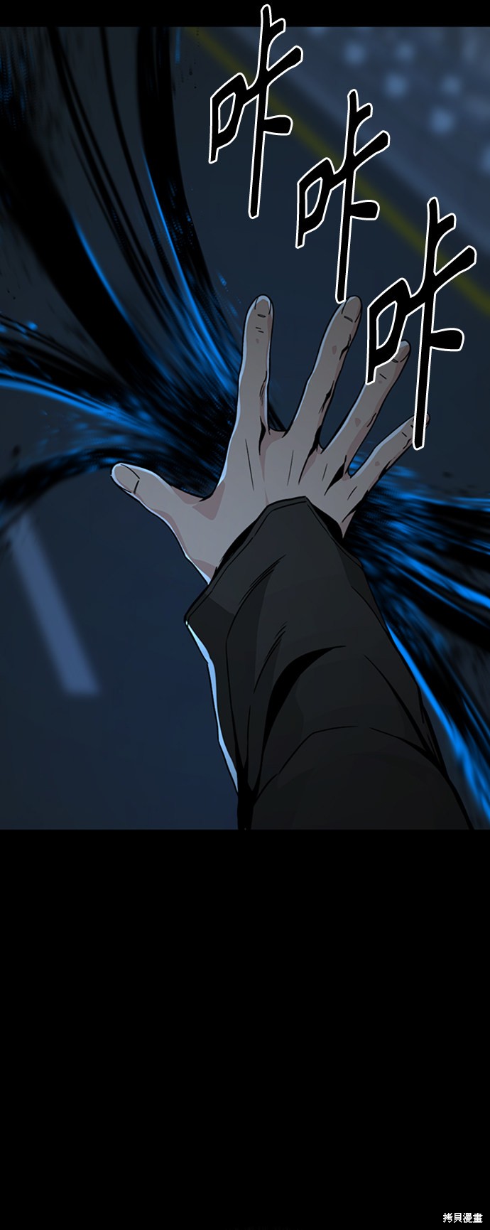 《Hero Killer》漫画最新章节第25话免费下拉式在线观看章节第【92】张图片