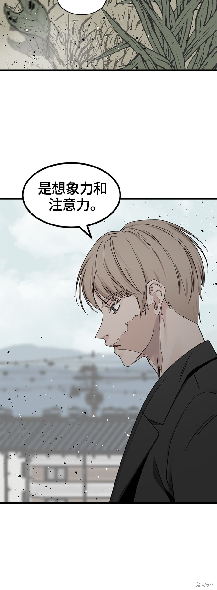 《Hero Killer》漫画最新章节第57话免费下拉式在线观看章节第【35】张图片