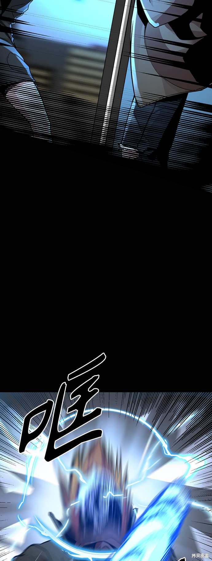 《Hero Killer》漫画最新章节第8话免费下拉式在线观看章节第【5】张图片