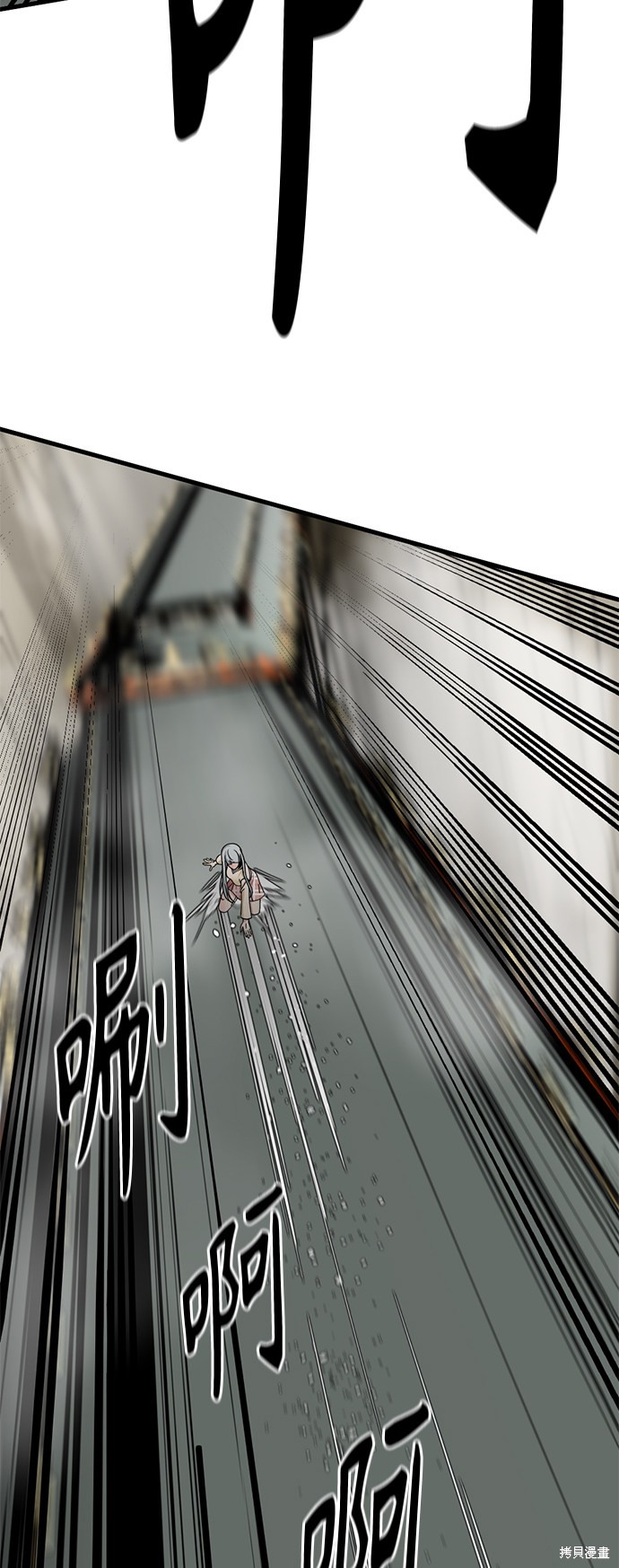 《Hero Killer》漫画最新章节第32话免费下拉式在线观看章节第【22】张图片