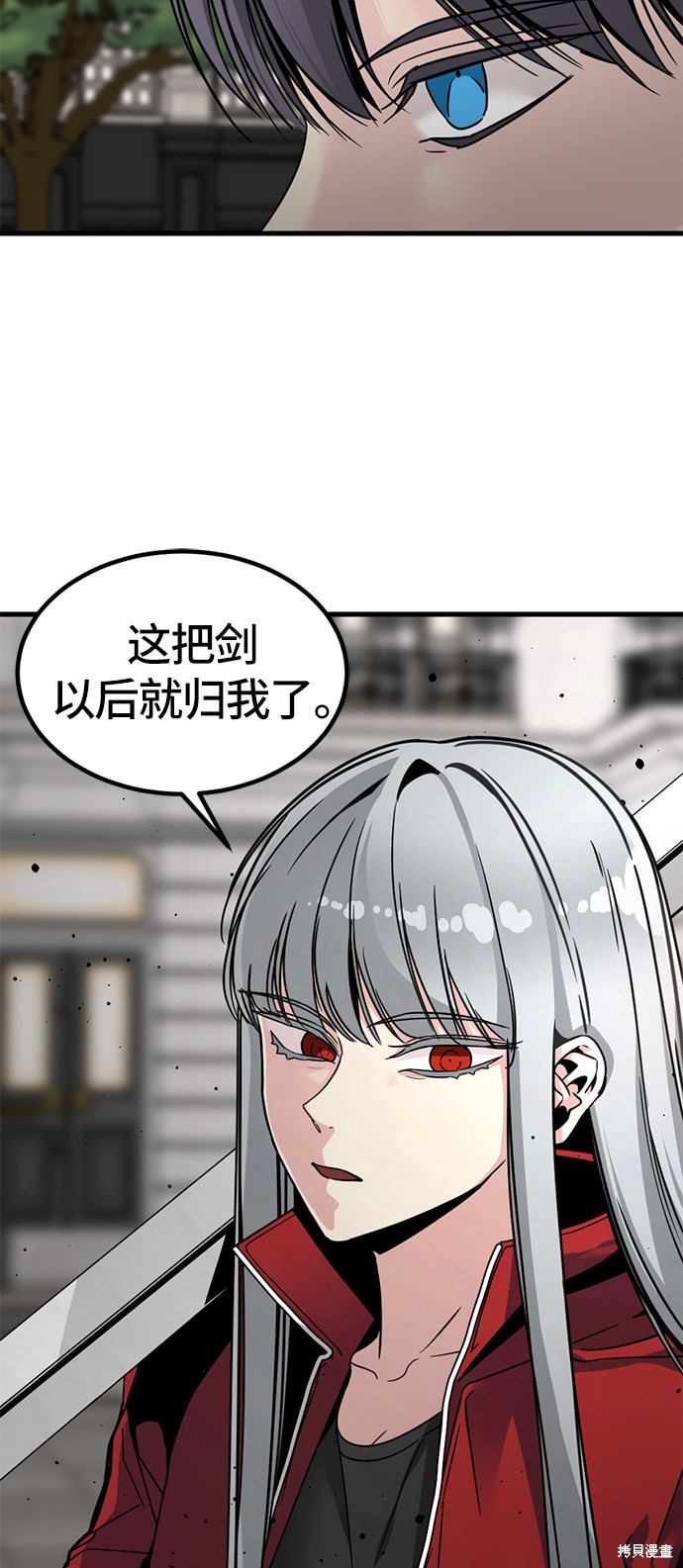 《Hero Killer》漫画最新章节第22话免费下拉式在线观看章节第【52】张图片
