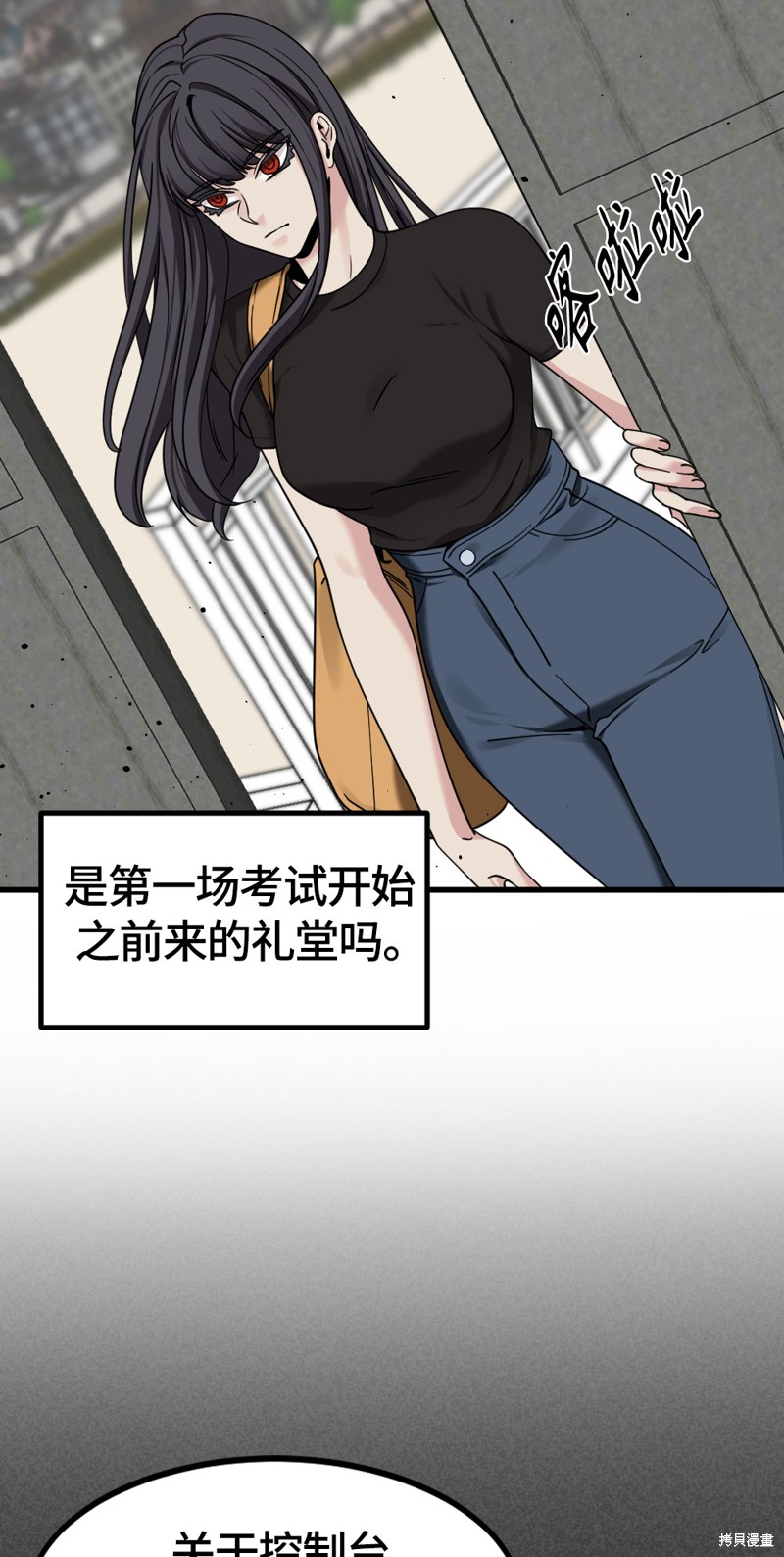 《Hero Killer》漫画最新章节第58话免费下拉式在线观看章节第【55】张图片