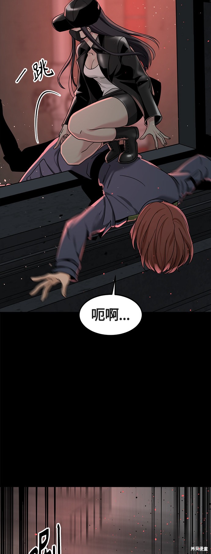 《Hero Killer》漫画最新章节第54话免费下拉式在线观看章节第【19】张图片