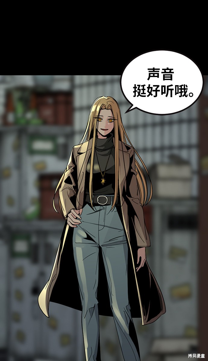 《Hero Killer》漫画最新章节第12话免费下拉式在线观看章节第【21】张图片