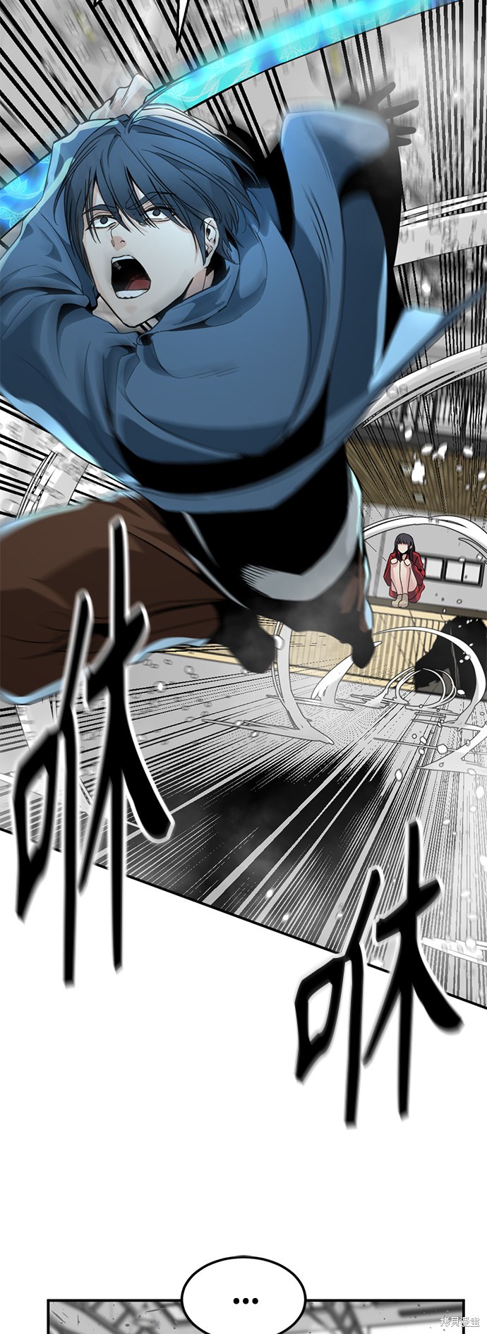 《Hero Killer》漫画最新章节第36话免费下拉式在线观看章节第【17】张图片