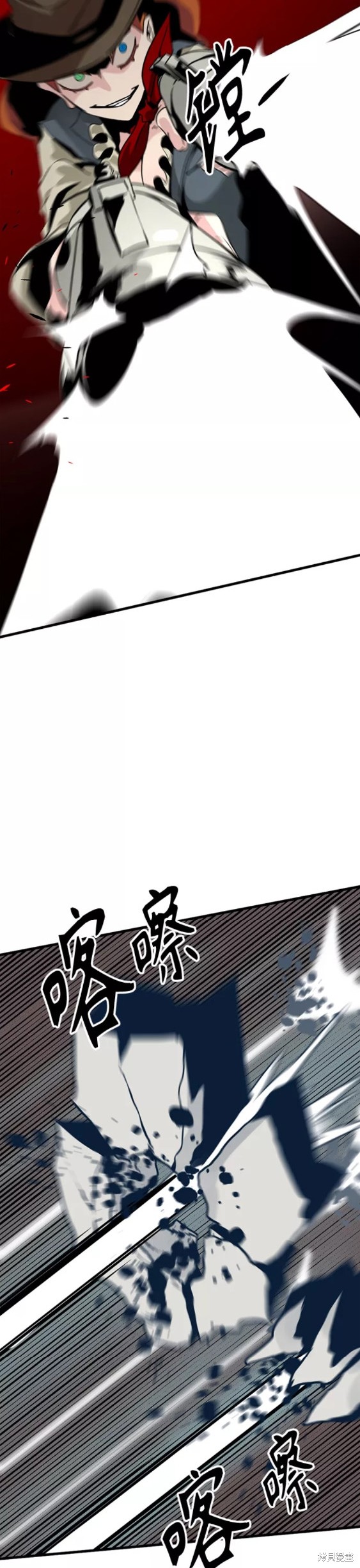 《Hero Killer》漫画最新章节第75话免费下拉式在线观看章节第【26】张图片