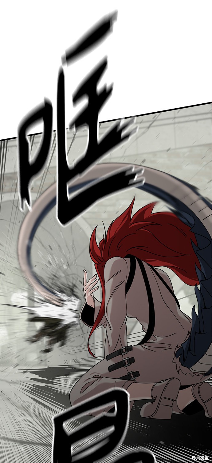 《Hero Killer》漫画最新章节第59话免费下拉式在线观看章节第【71】张图片