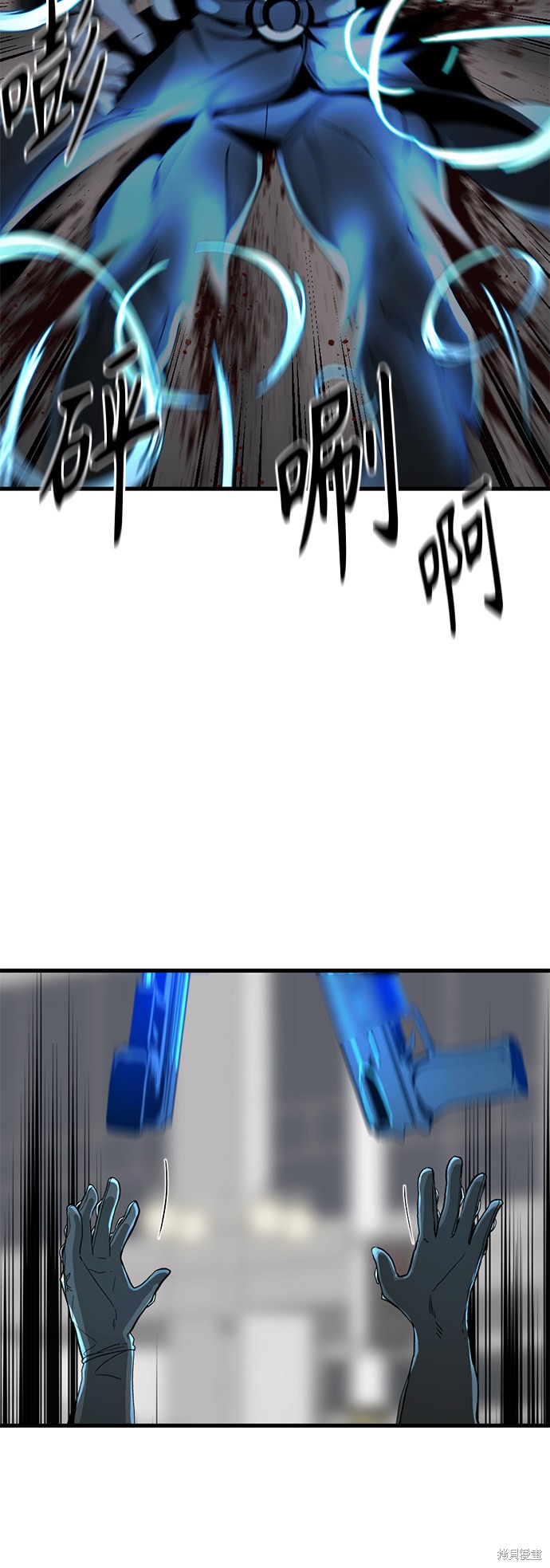 《Hero Killer》漫画最新章节第24话免费下拉式在线观看章节第【50】张图片