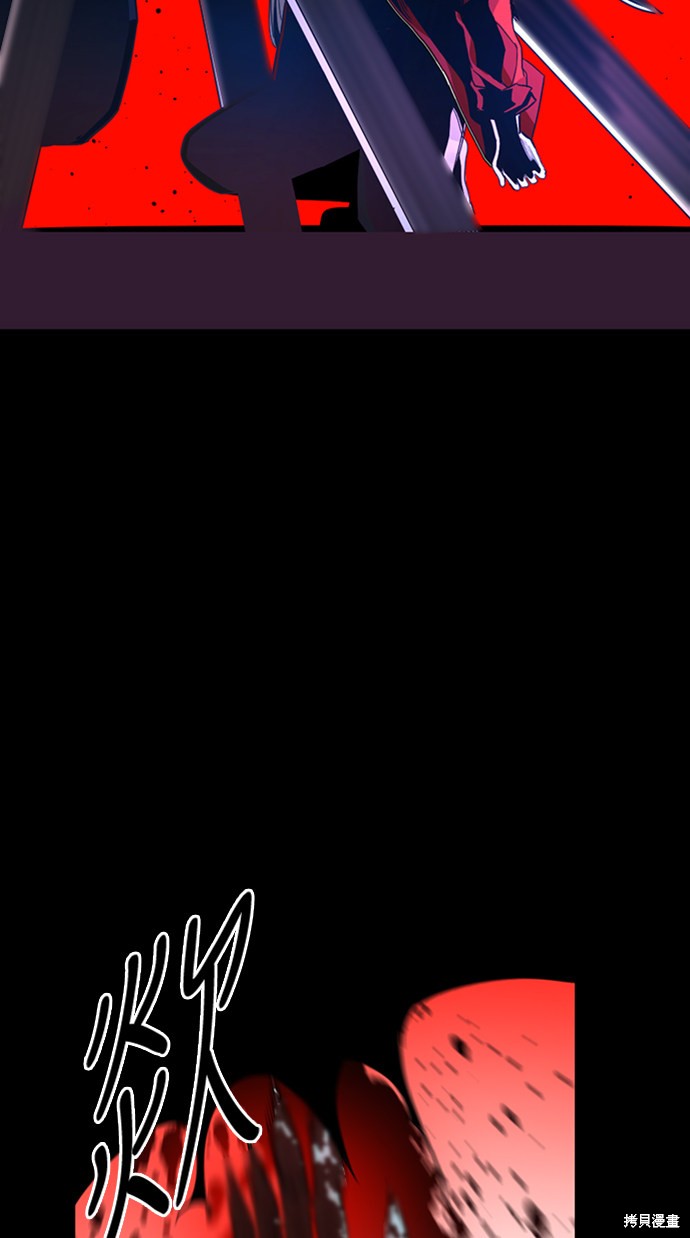 《Hero Killer》漫画最新章节第11话免费下拉式在线观看章节第【45】张图片