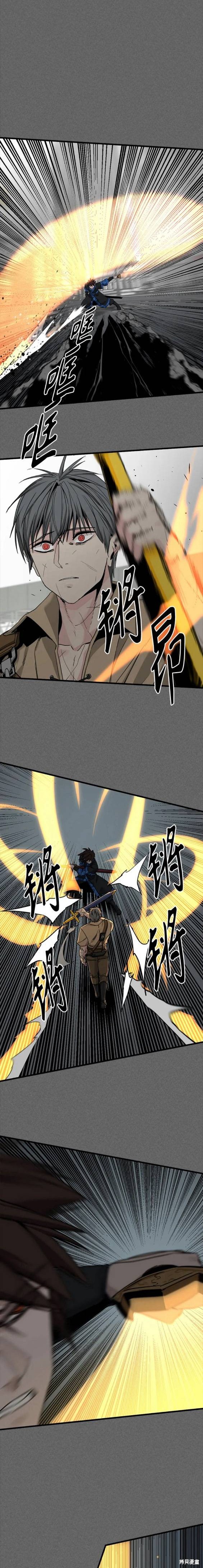 《Hero Killer》漫画最新章节第106话免费下拉式在线观看章节第【15】张图片