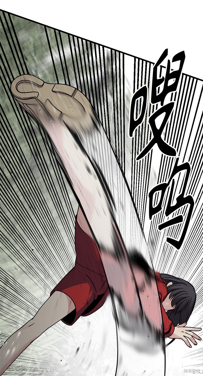 《Hero Killer》漫画最新章节第39话免费下拉式在线观看章节第【46】张图片