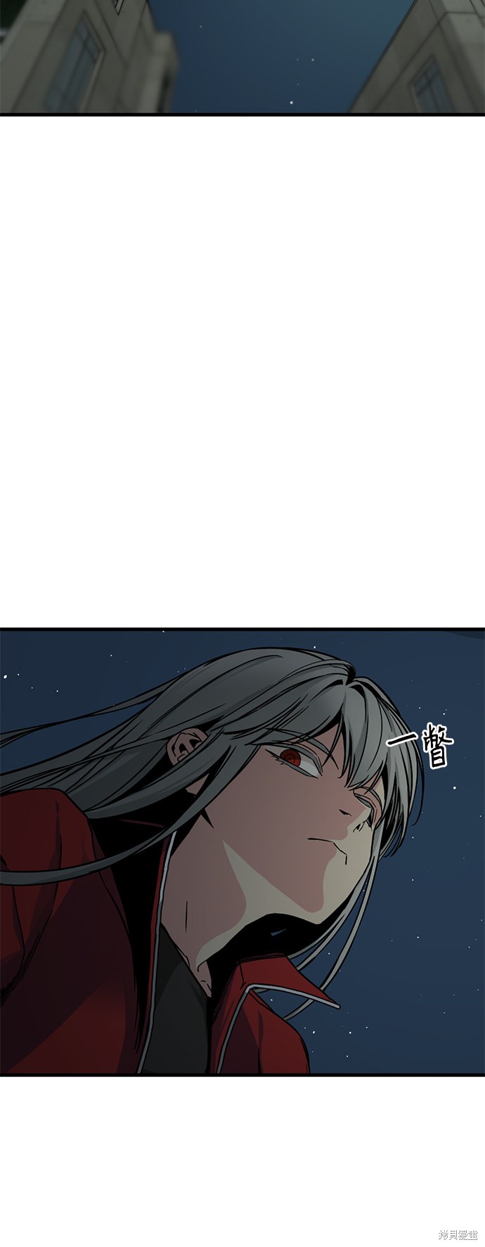 《Hero Killer》漫画最新章节第11话免费下拉式在线观看章节第【69】张图片