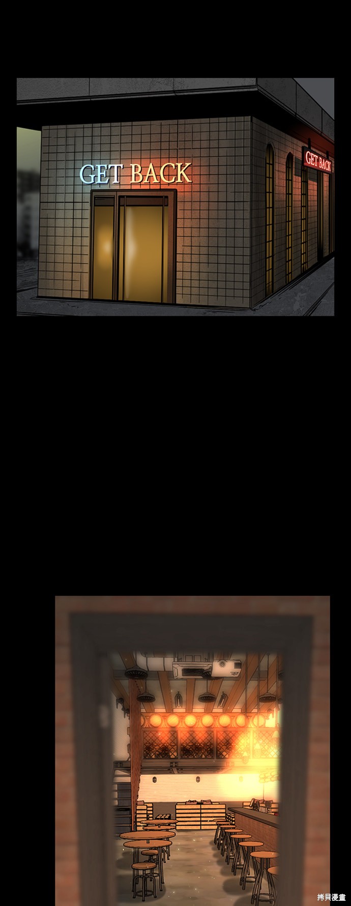 《Hero Killer》漫画最新章节第7话免费下拉式在线观看章节第【58】张图片