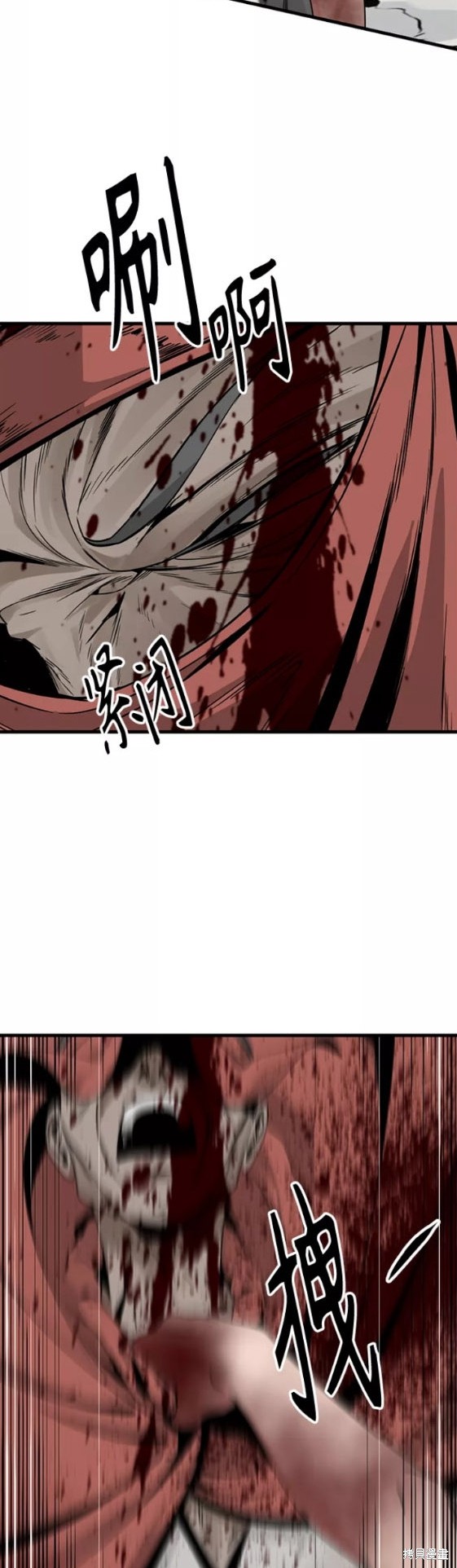 《Hero Killer》漫画最新章节第76话免费下拉式在线观看章节第【52】张图片