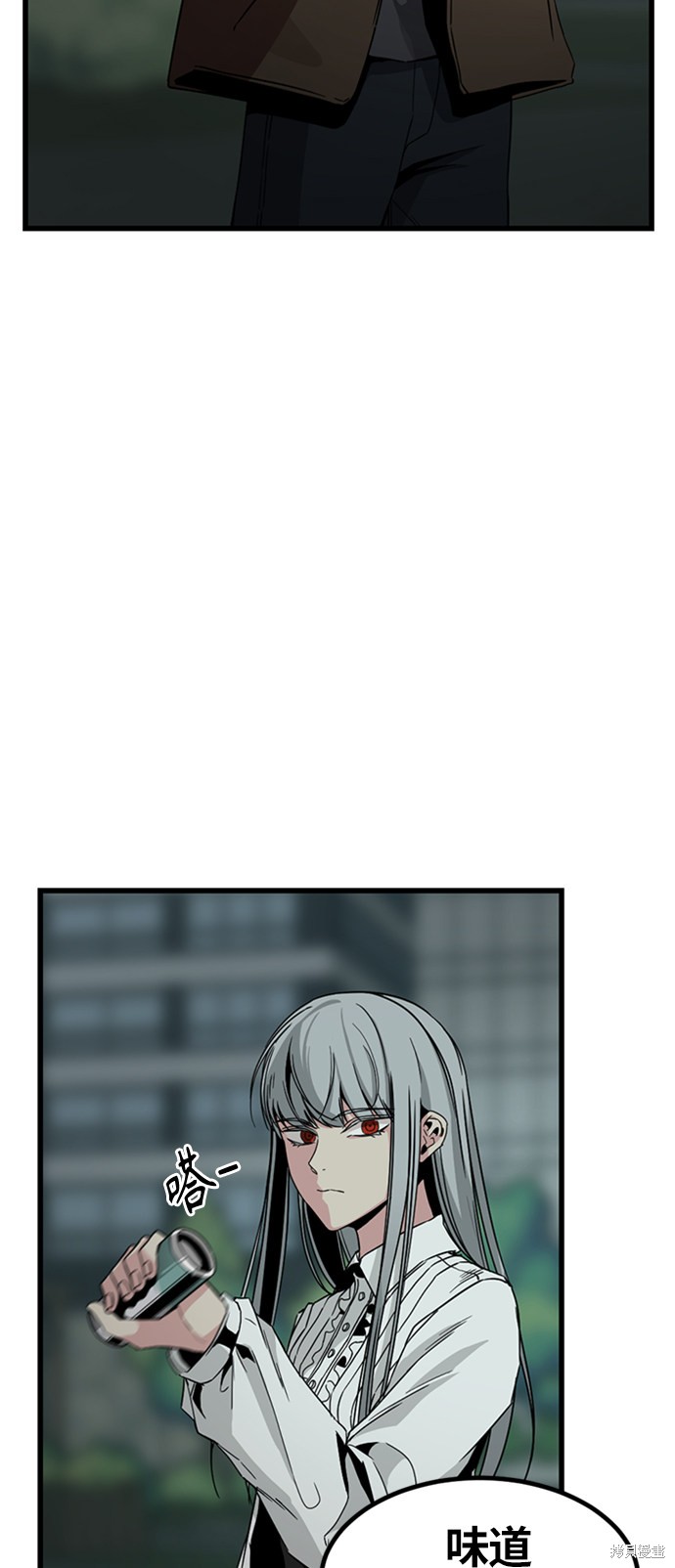 《Hero Killer》漫画最新章节第8话免费下拉式在线观看章节第【18】张图片