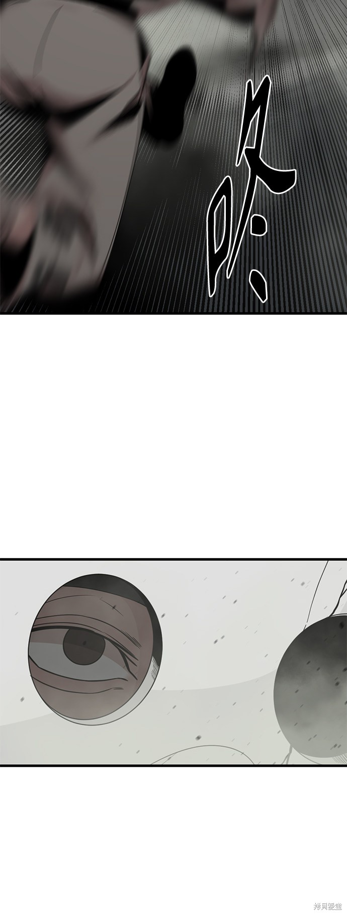 《Hero Killer》漫画最新章节第61话免费下拉式在线观看章节第【62】张图片
