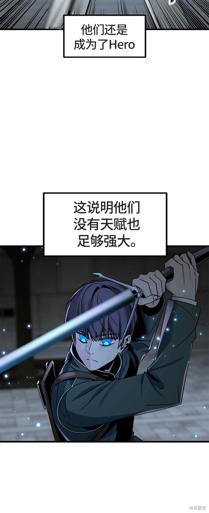 《Hero Killer》漫画最新章节第21话免费下拉式在线观看章节第【80】张图片