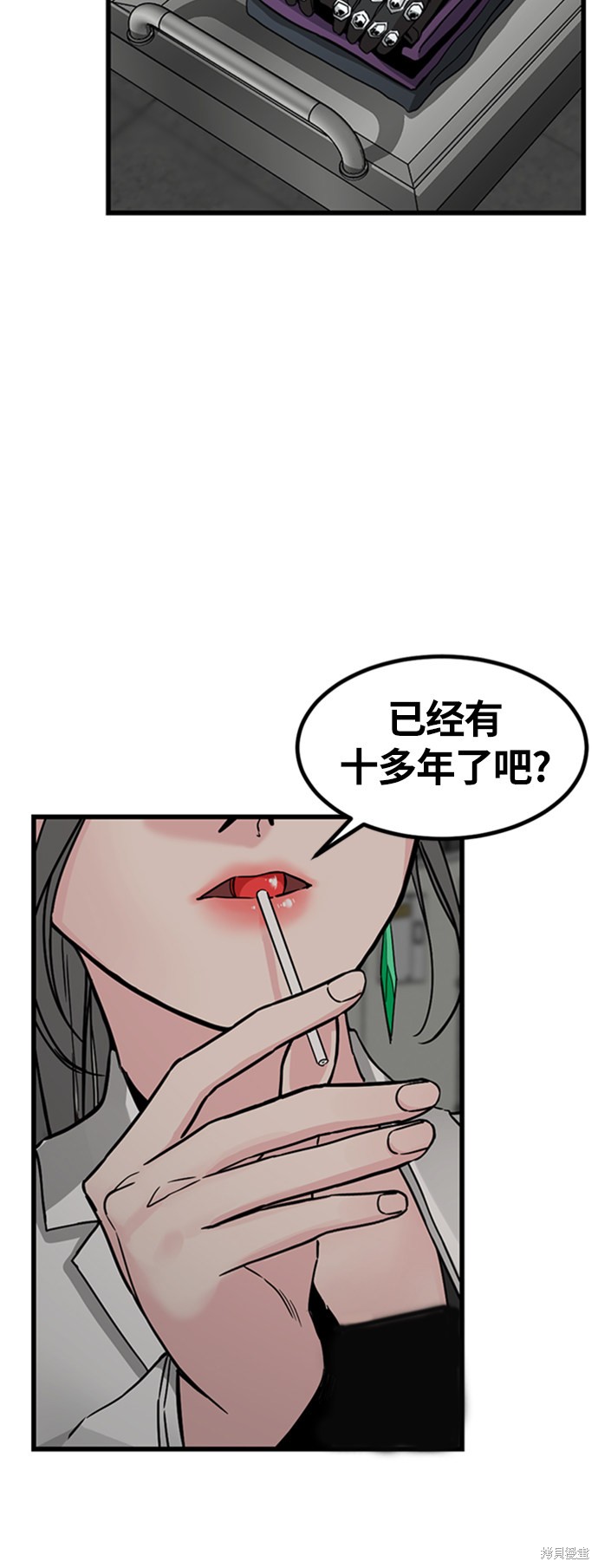 《Hero Killer》漫画最新章节第8话免费下拉式在线观看章节第【47】张图片