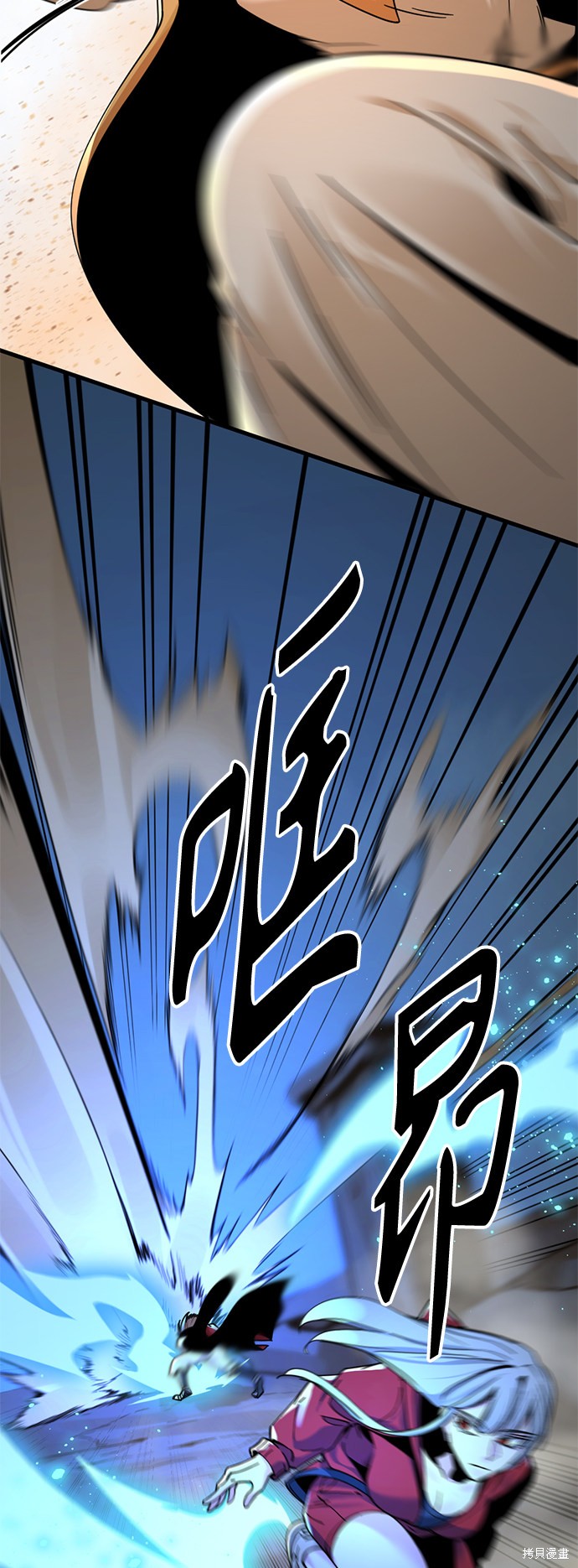 《Hero Killer》漫画最新章节第46话免费下拉式在线观看章节第【5】张图片