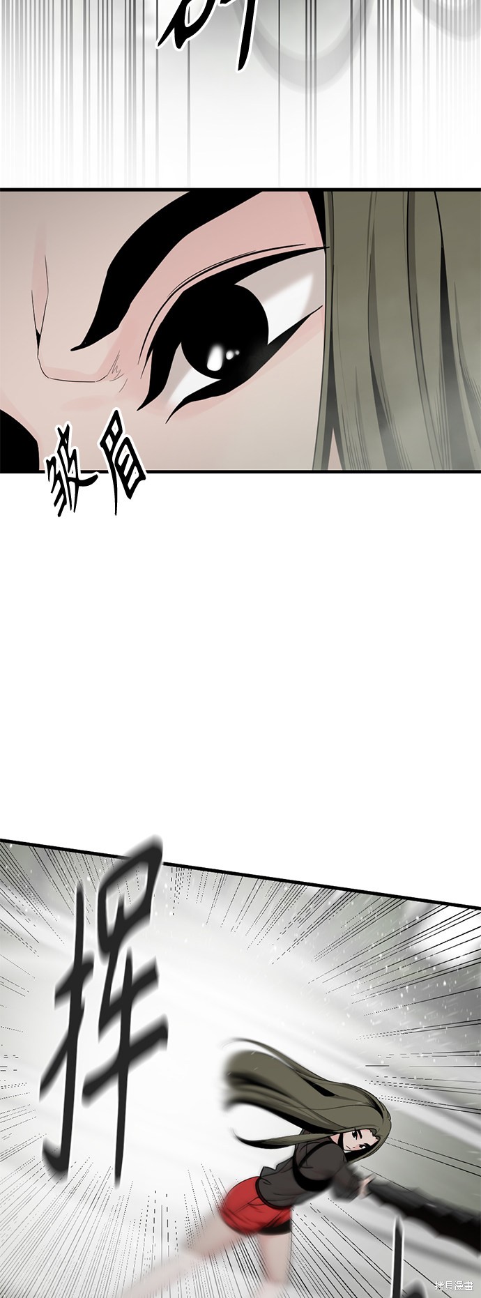 《Hero Killer》漫画最新章节第60话免费下拉式在线观看章节第【41】张图片