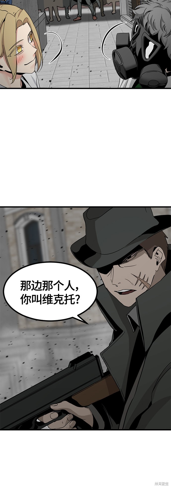 《Hero Killer》漫画最新章节第38话免费下拉式在线观看章节第【56】张图片