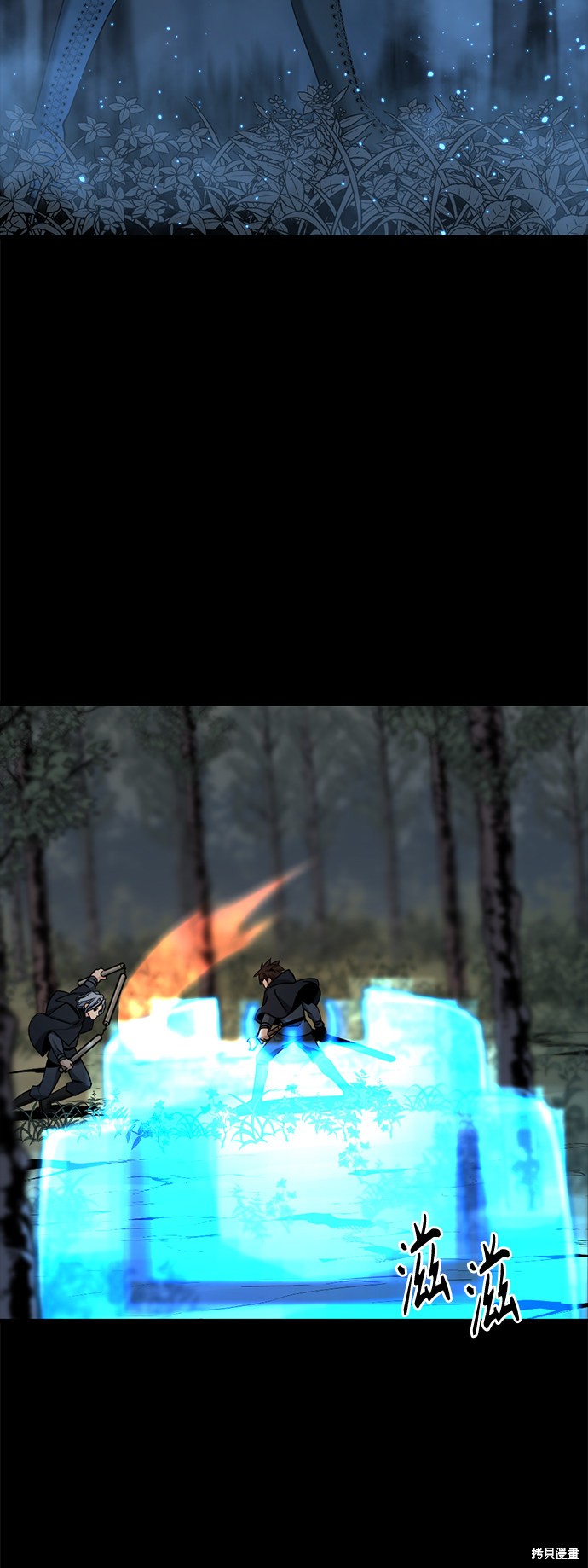 《Hero Killer》漫画最新章节第44话免费下拉式在线观看章节第【10】张图片