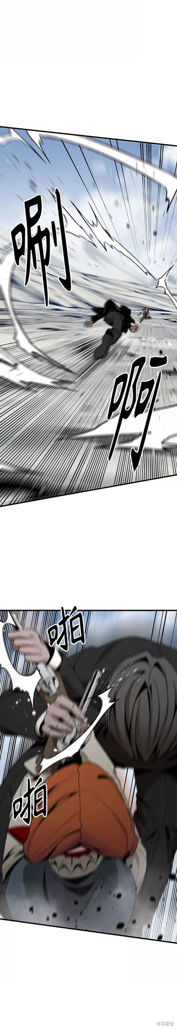 《Hero Killer》漫画最新章节第75话免费下拉式在线观看章节第【18】张图片