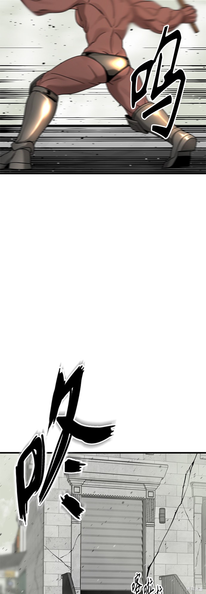 《Hero Killer》漫画最新章节第59话免费下拉式在线观看章节第【35】张图片