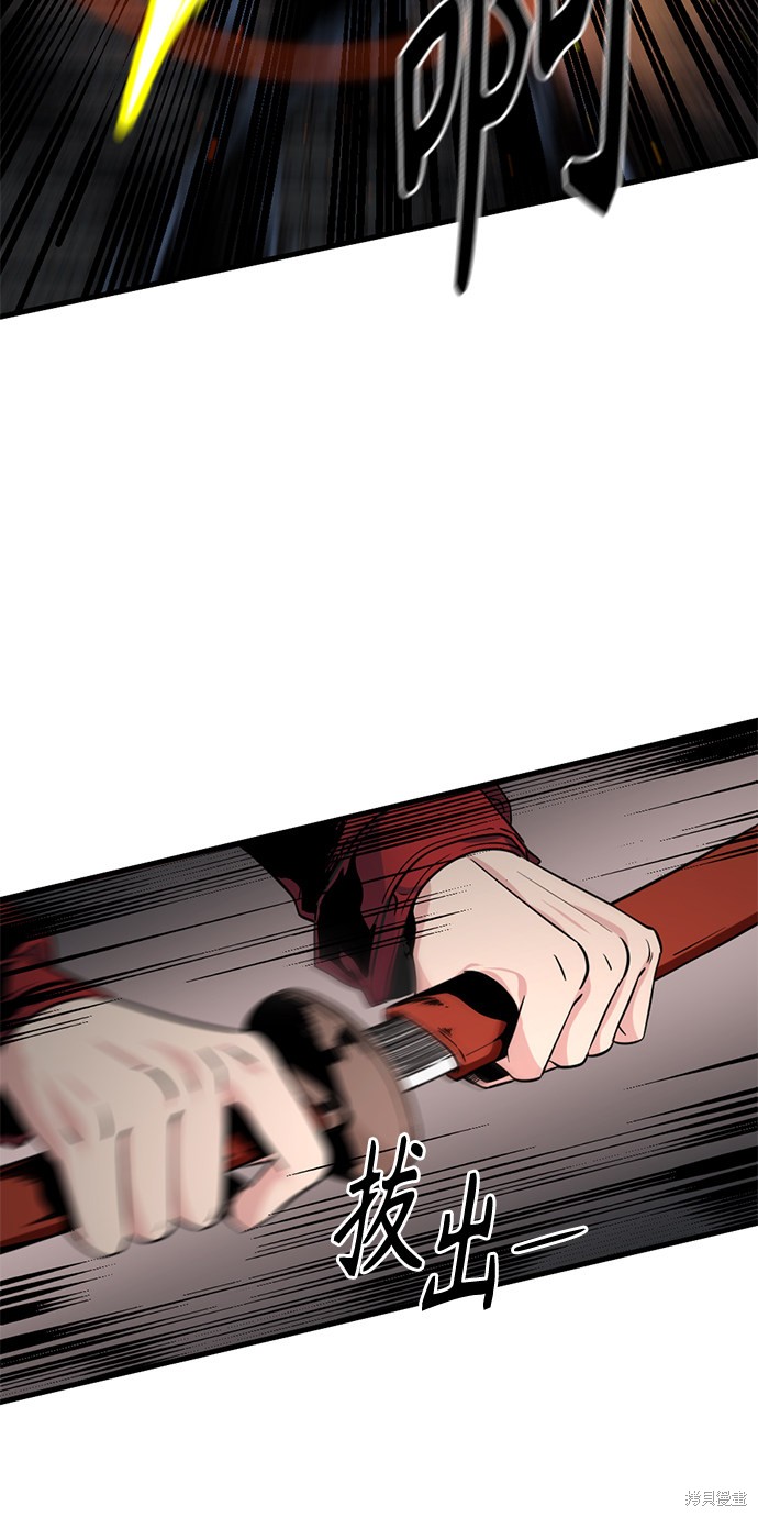 《Hero Killer》漫画最新章节第16话免费下拉式在线观看章节第【18】张图片