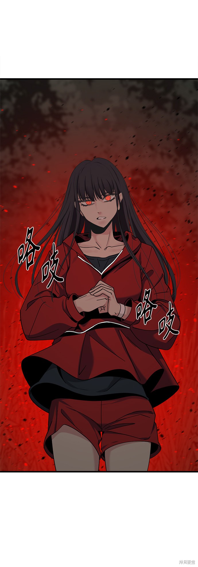 《Hero Killer》漫画最新章节第39话免费下拉式在线观看章节第【26】张图片