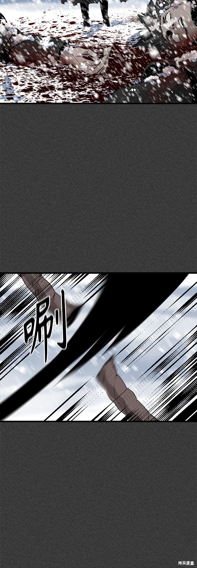 《Hero Killer》漫画最新章节第20话免费下拉式在线观看章节第【41】张图片