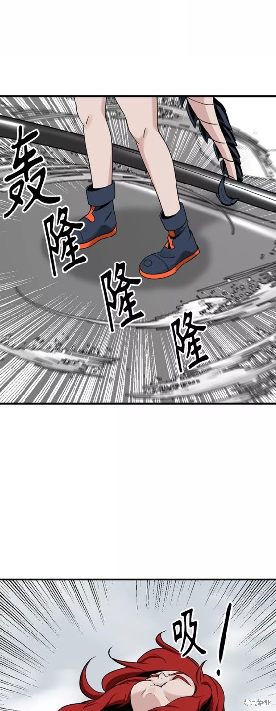 《Hero Killer》漫画最新章节第67话免费下拉式在线观看章节第【35】张图片