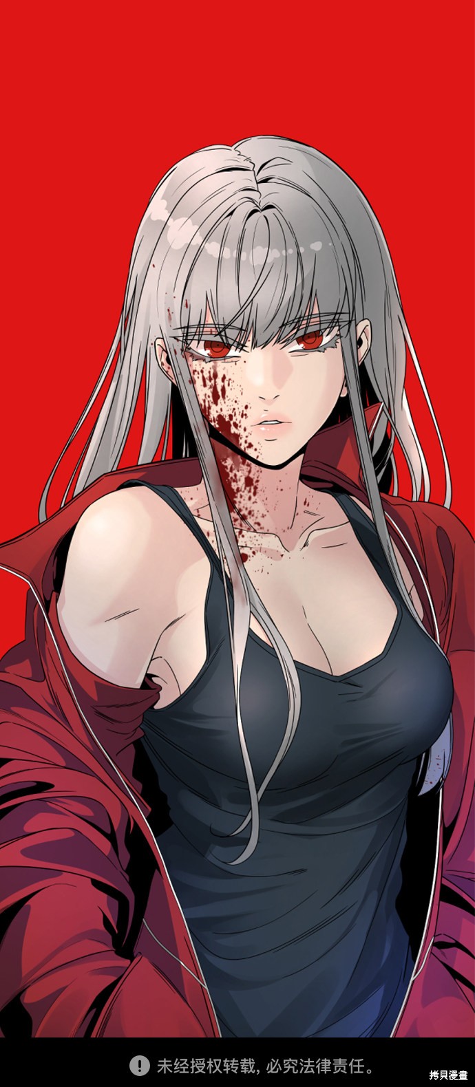 《Hero Killer》漫画最新章节第53话免费下拉式在线观看章节第【71】张图片