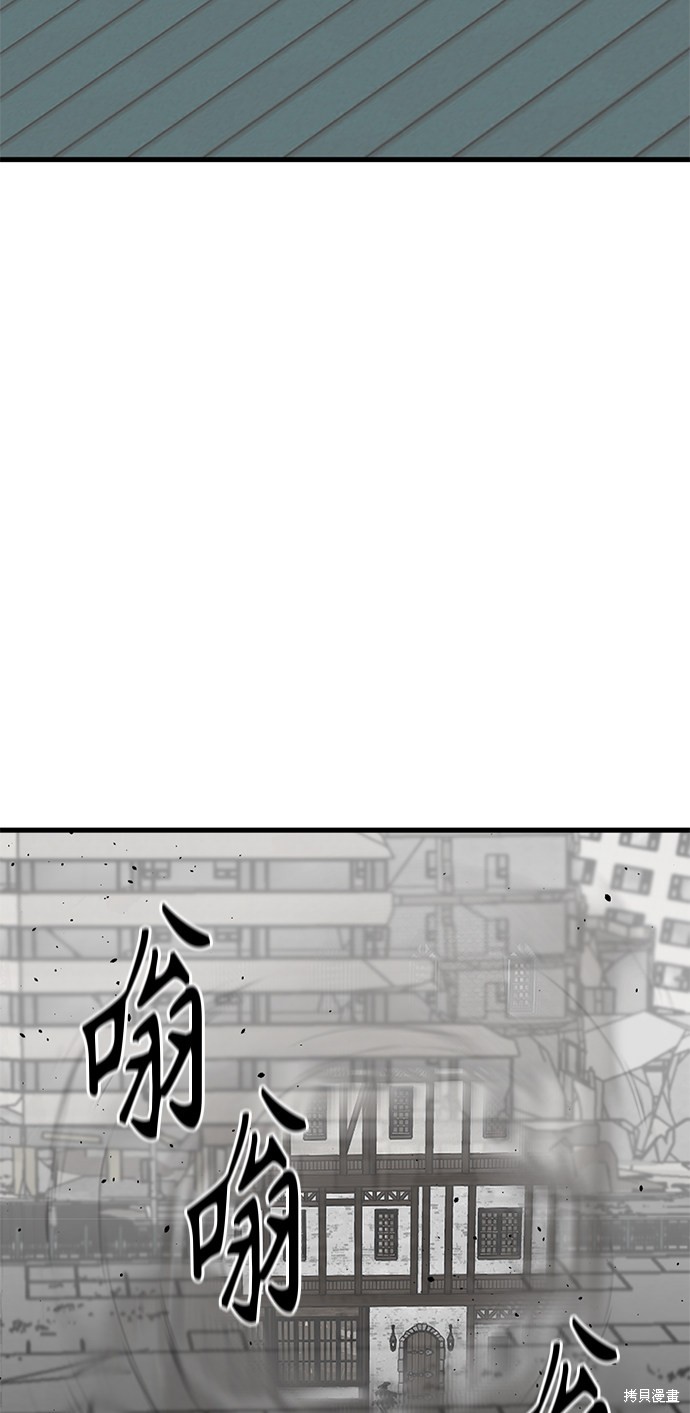 《Hero Killer》漫画最新章节第13话免费下拉式在线观看章节第【5】张图片