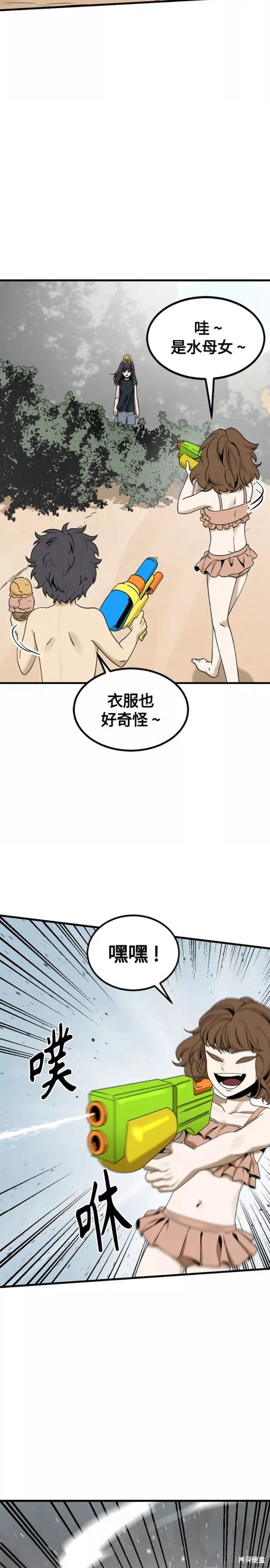 《Hero Killer》漫画最新章节第84话免费下拉式在线观看章节第【9】张图片