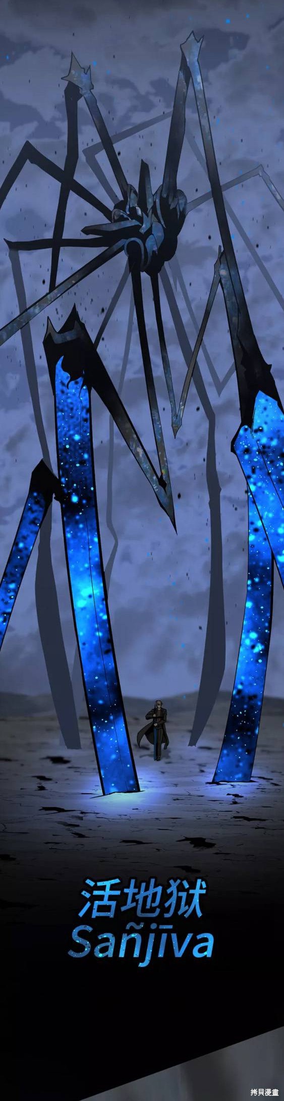 《Hero Killer》漫画最新章节第71话免费下拉式在线观看章节第【25】张图片