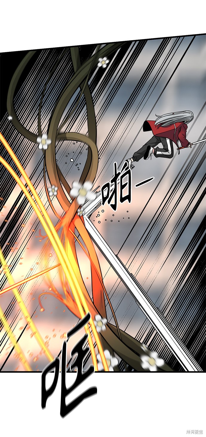 《Hero Killer》漫画最新章节第16话免费下拉式在线观看章节第【65】张图片