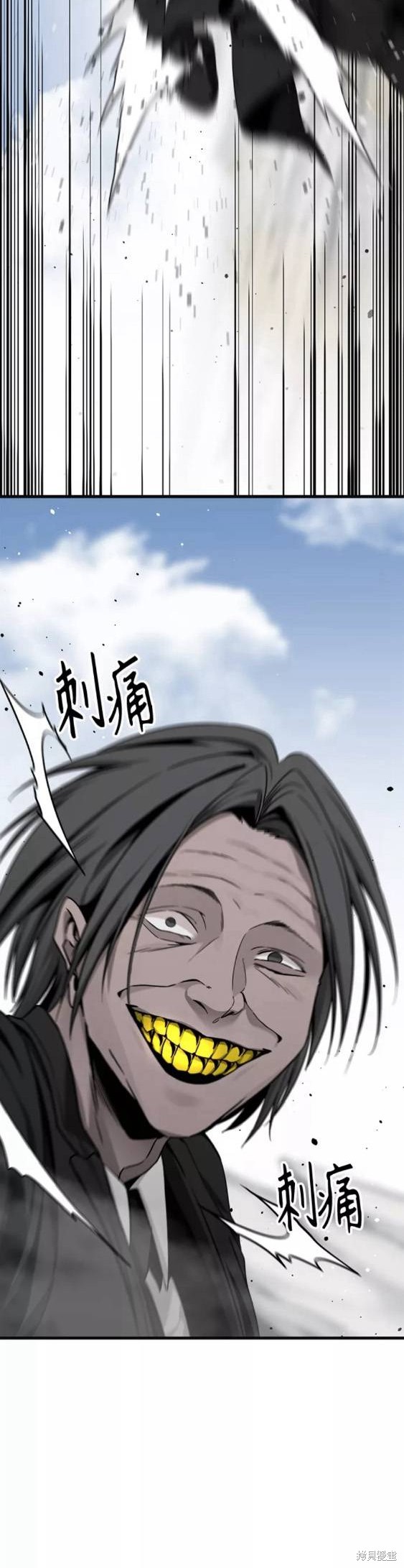 《Hero Killer》漫画最新章节第77话免费下拉式在线观看章节第【15】张图片