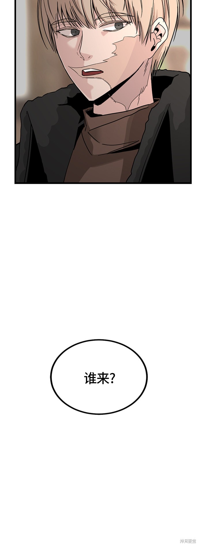 《Hero Killer》漫画最新章节第5话免费下拉式在线观看章节第【61】张图片