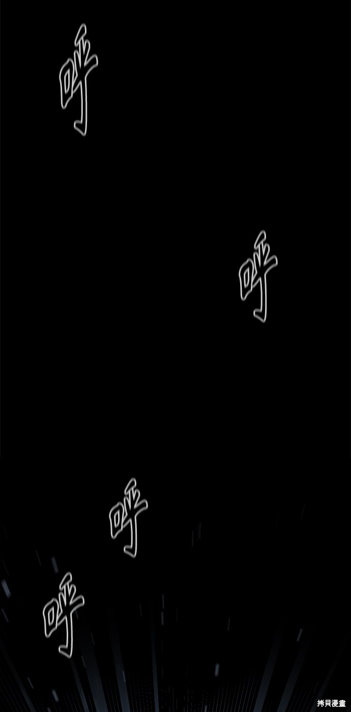 《Hero Killer》漫画最新章节第21话免费下拉式在线观看章节第【45】张图片