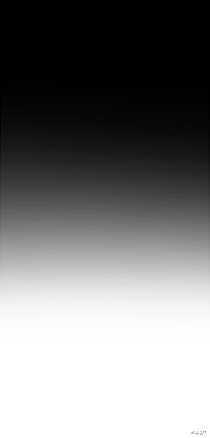 《Hero Killer》漫画最新章节第16话免费下拉式在线观看章节第【94】张图片