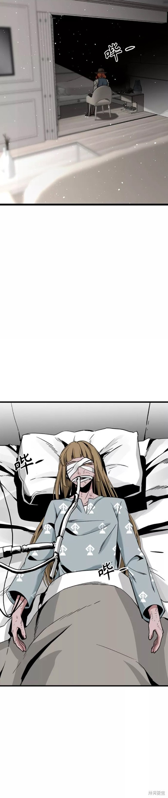 《Hero Killer》漫画最新章节第79话免费下拉式在线观看章节第【35】张图片