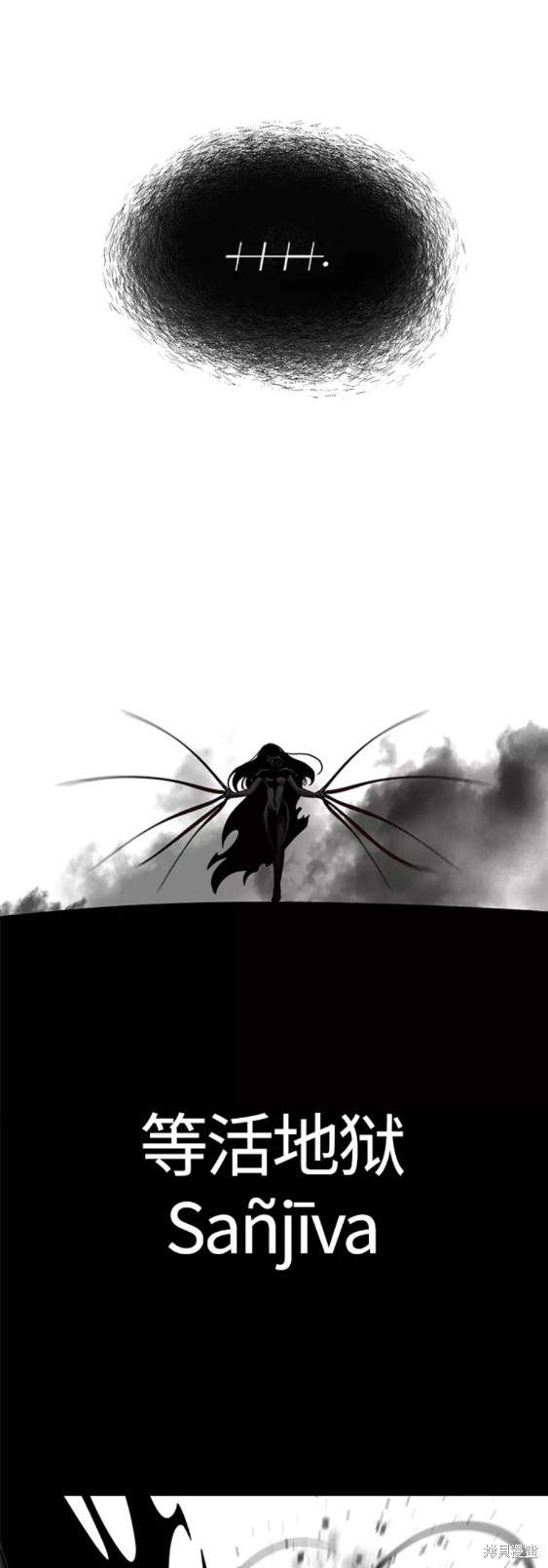 《Hero Killer》漫画最新章节第68话免费下拉式在线观看章节第【50】张图片