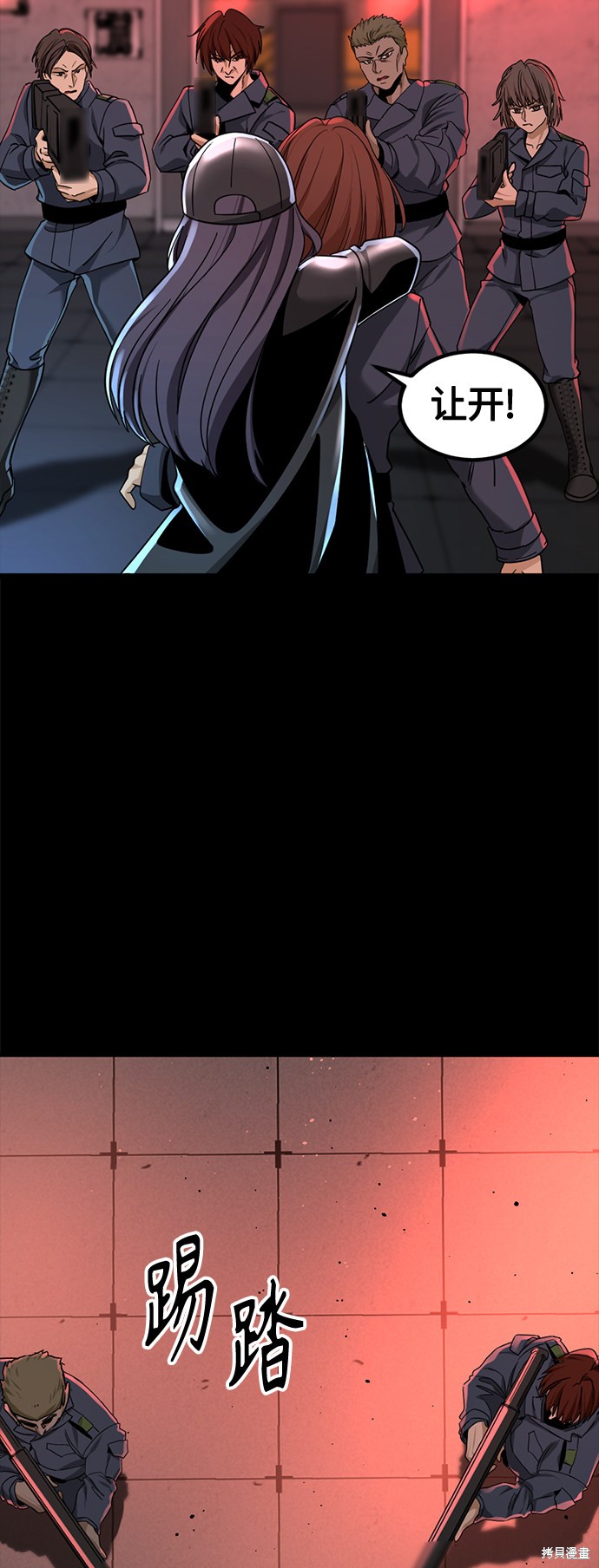 《Hero Killer》漫画最新章节第54话免费下拉式在线观看章节第【16】张图片