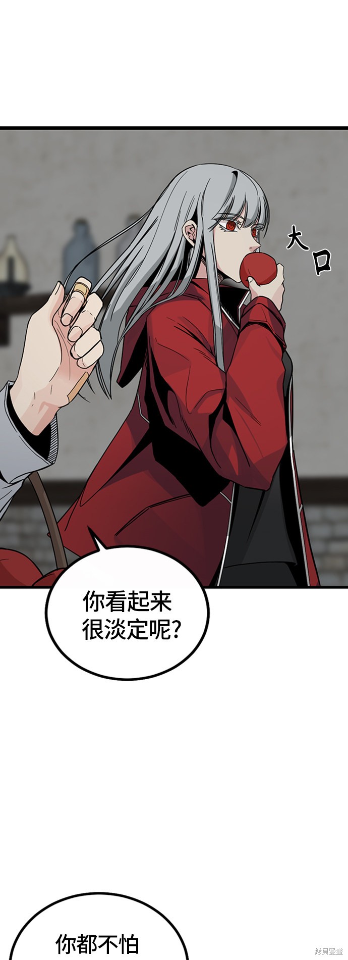 《Hero Killer》漫画最新章节第5话免费下拉式在线观看章节第【25】张图片