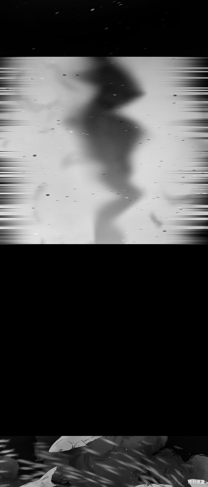 《Hero Killer》漫画最新章节第17话免费下拉式在线观看章节第【73】张图片